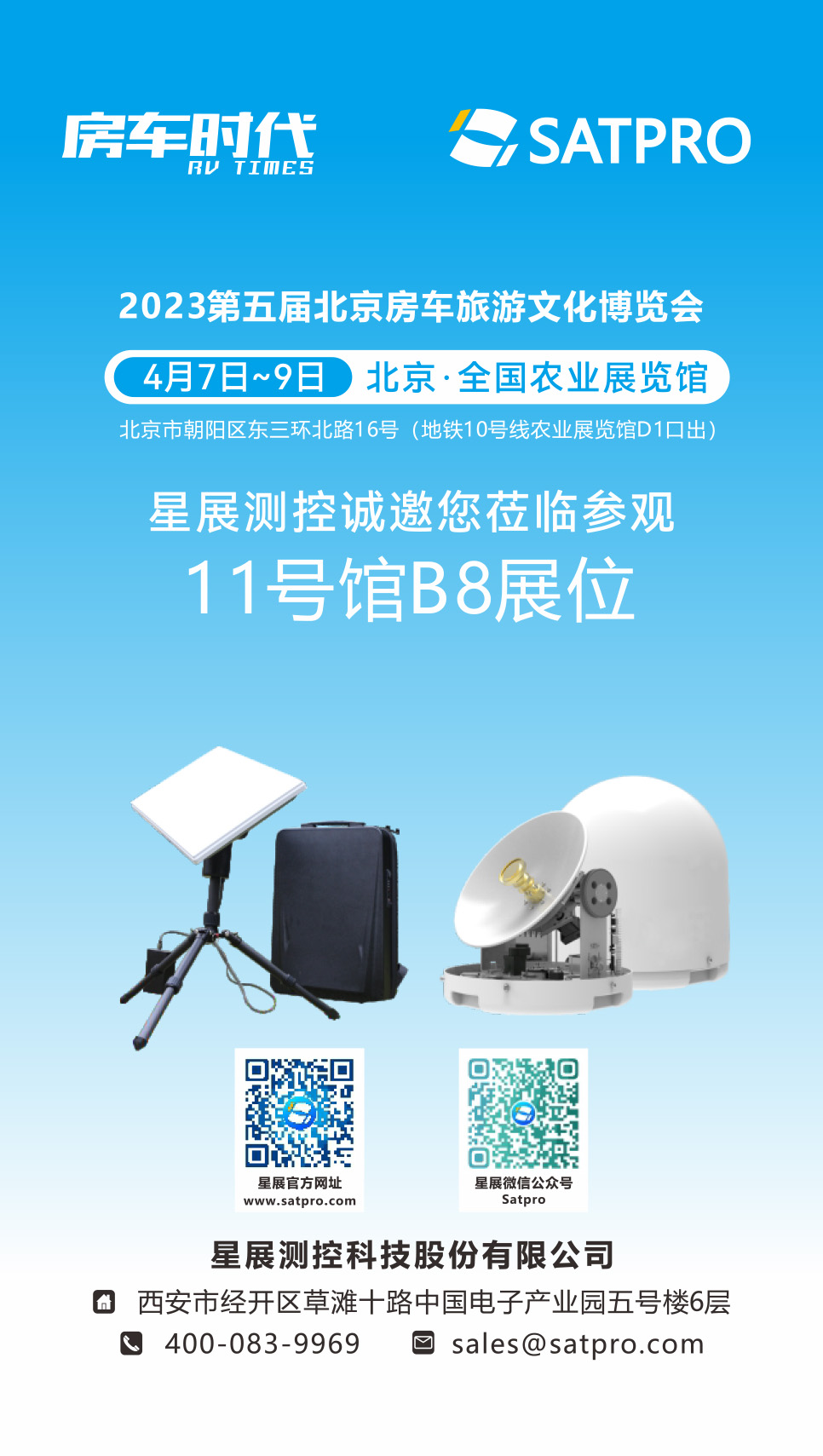 彩运网(中国游) - 官方网站