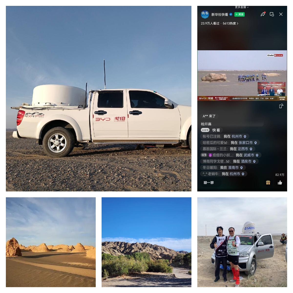 彩运网(中国游) - 官方网站