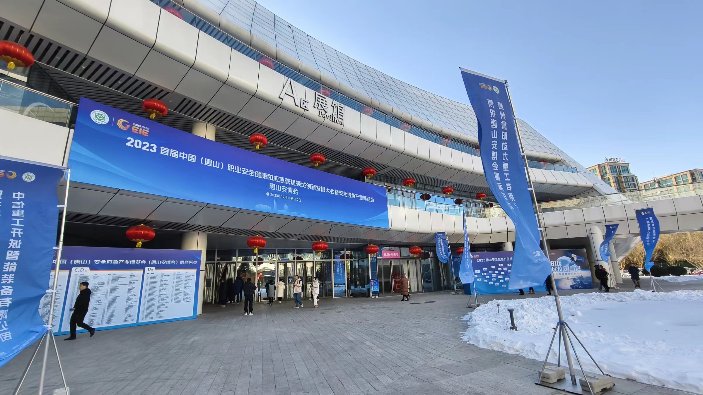 彩运网(中国游) - 官方网站