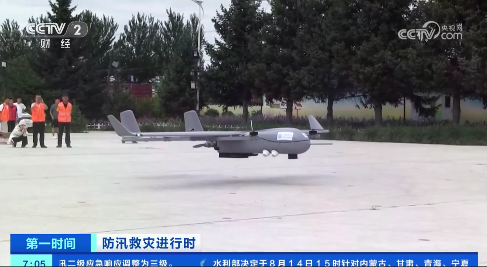 彩运网(中国游) - 官方网站