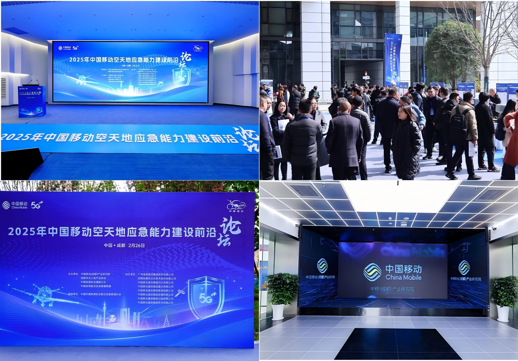 彩运网(中国游) - 官方网站